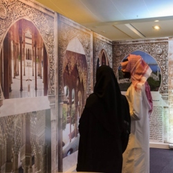 Islam Exhibition