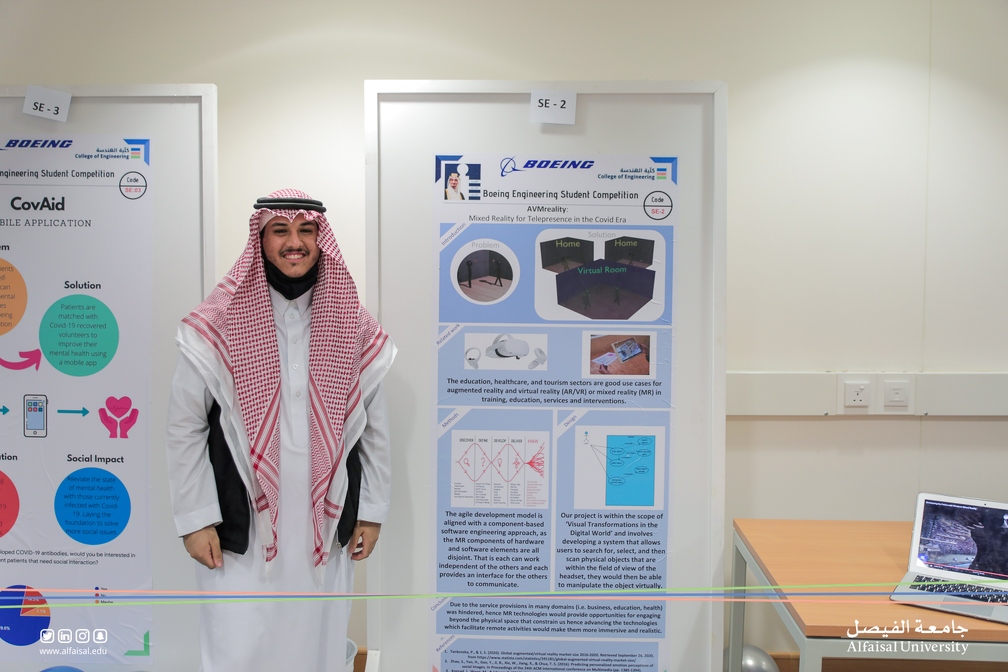College of Engineering BOEING-Competition