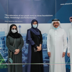 Princess Nora Bint Abdulrahman University Visit