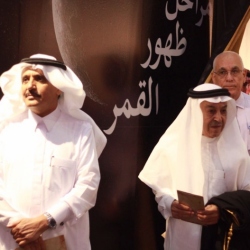 Islam Exhibition