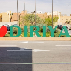 Diriyah Gate Development Authority- Dec 20