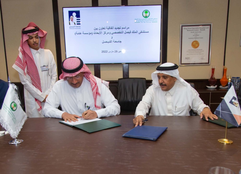 Signing the Memo of King Faisal Specialist Hospital-March 28th