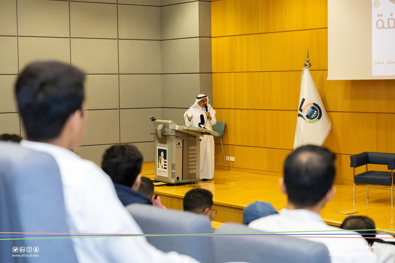 Identity & Language Lecture by Dr.Abdulaziz Alsubail