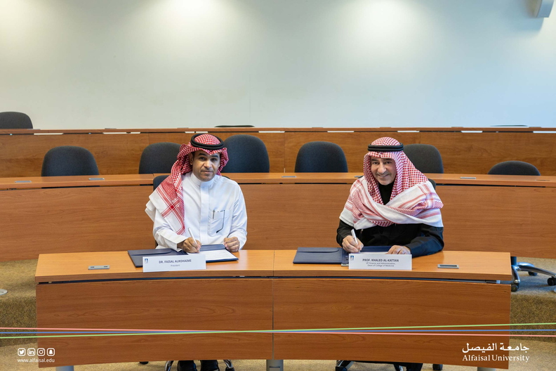 Saudi society for health administration MOU signing