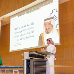 Prince Abdulaziz bin Ayyaf Award 18 Feb