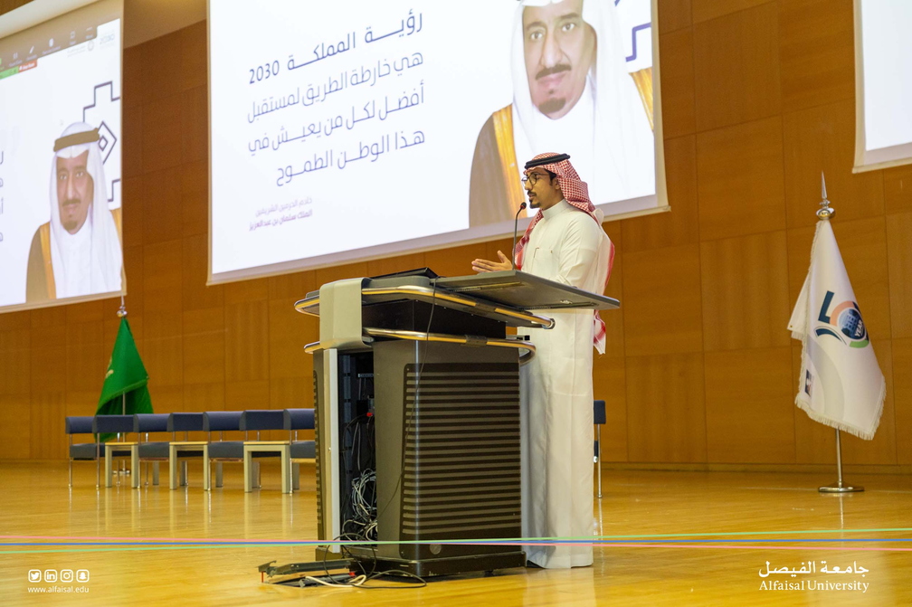 Prince Abdulaziz bin Ayyaf Award 18 Feb