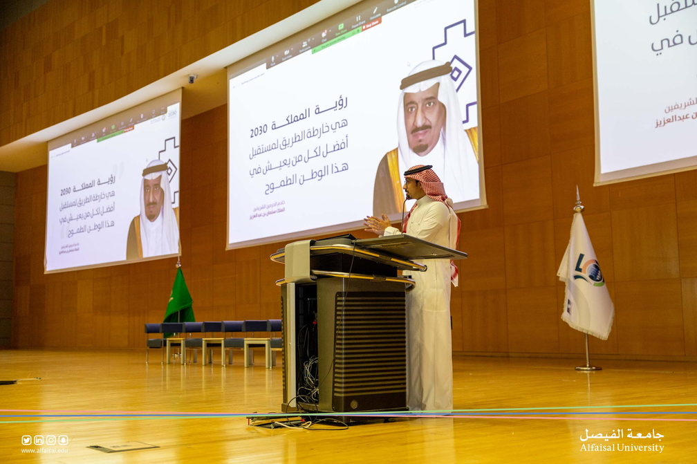 Prince Abdulaziz bin Ayyaf Award 18 Feb