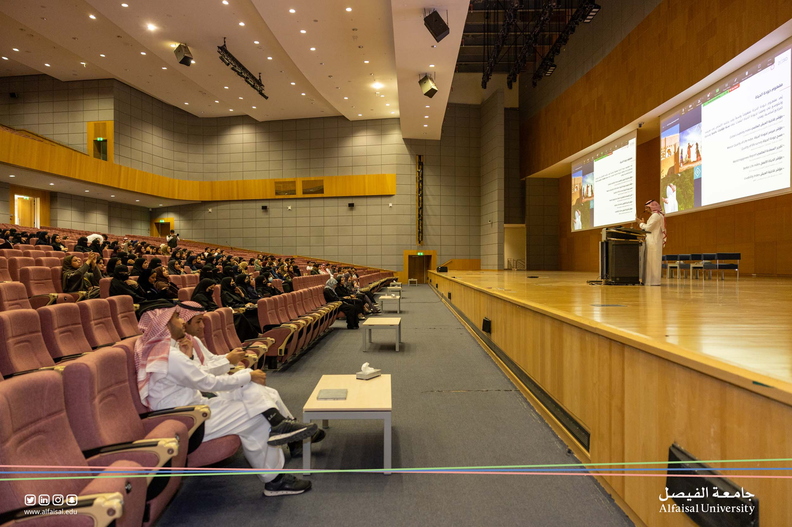 Prince Abdulaziz bin Ayyaf Award 18 Feb