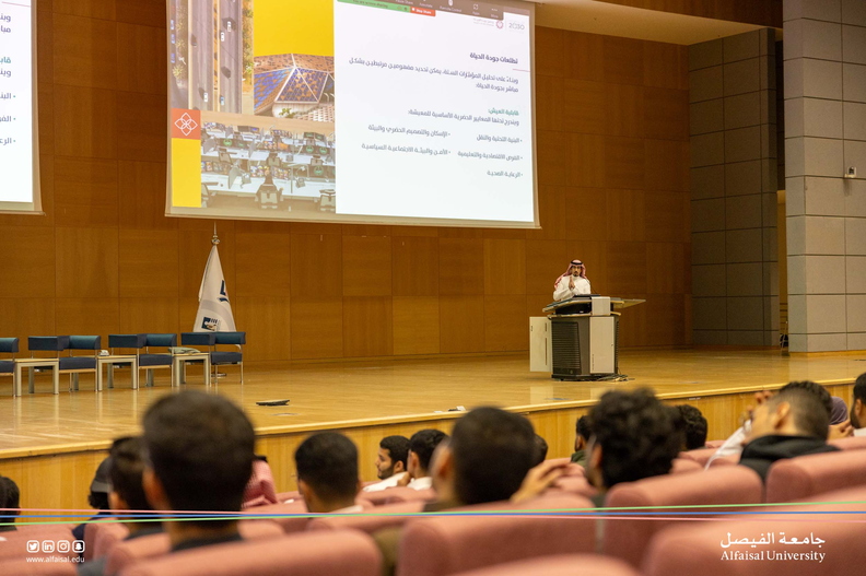 Prince Abdulaziz bin Ayyaf Award 18 Feb