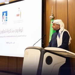 The Saudi Center for Financial Auditing and Performance Monitoring _MOU - 12 Jan