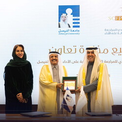 The Saudi Center for Financial Auditing and Performance Monitoring _MOU - 12 Jan