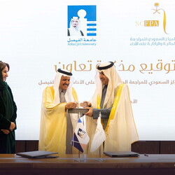 The Saudi Center for Financial Auditing and Performance Monitoring _MOU - 12 Jan