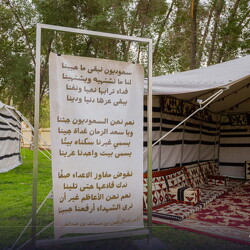 Founding day -  27Feb