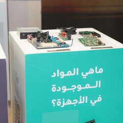 Waste initiative with the national center for waste management MWAN and Ertiqaa association- 5th Oct