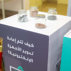 Waste initiative with the national center for waste management MWAN and Ertiqaa association- 5th Oct