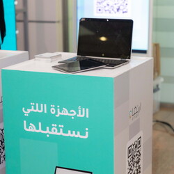 Waste initiative with the national center for waste management MWAN and Ertiqaa association- 5th Oct