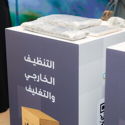 Waste initiative with the national center for waste management MWAN and Ertiqaa association- 5th Oct