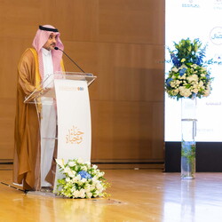 Saudi Inheritance Conference - 8th Oct