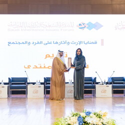 Saudi Inheritance Conference - 8th Oct
