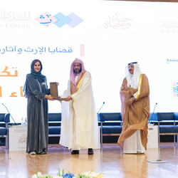 Saudi Inheritance Conference - 8th Oct