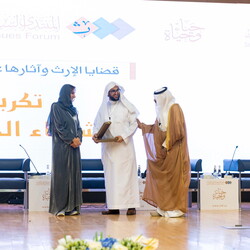 Saudi Inheritance Conference - 8th Oct