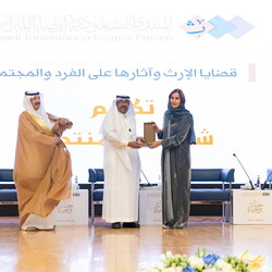 Saudi Inheritance Conference - 8th Oct