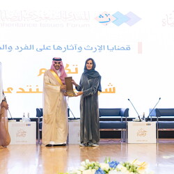 Saudi Inheritance Conference - 8th Oct