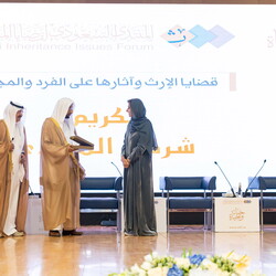 Saudi Inheritance Conference - 8th Oct