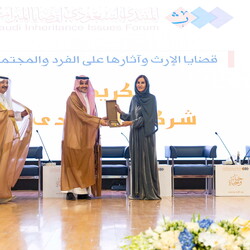 Saudi Inheritance Conference - 8th Oct