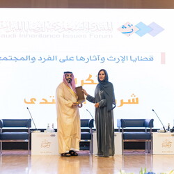Saudi Inheritance Conference - 8th Oct