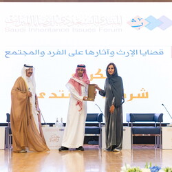 Saudi Inheritance Conference - 8th Oct