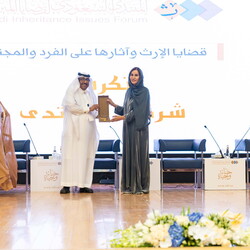 Saudi Inheritance Conference - 8th Oct