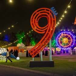 SDC Carnival