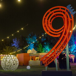 SDC Carnival