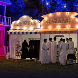 SDC Carnival