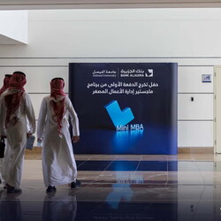Mini MBA Program Ceremony - Bank Aljazeera