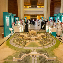 First Forum of Scientific in Saudi University