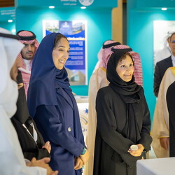 First Forum of Scientific in Saudi University