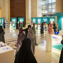 First Forum of Scientific in Saudi University
