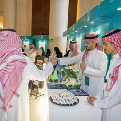 First Forum of Scientific in Saudi University