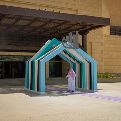 First Forum of Scientific in Saudi University