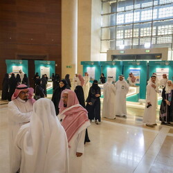 First Forum of Scientific in Saudi University