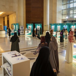 First Forum of Scientific in Saudi University