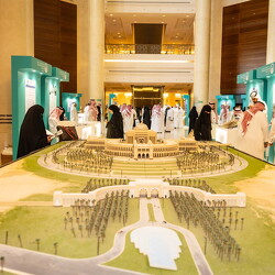 First Forum of Scientific in Saudi University