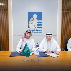 Tadawy Medical Association in Umluj Governorate MOU