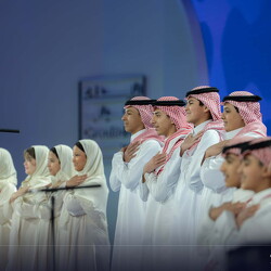 The 9th edition of the Misk Global Forum - 19 Nov