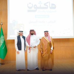 Hackathon of Responsibility and Innovation 19-11
