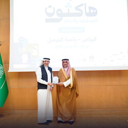 Hackathon of Responsibility and Innovation 19-11