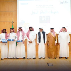 Hackathon of Responsibility and Innovation 19-11