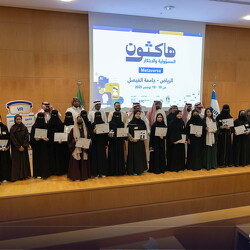 Hackathon of Responsibility and Innovation 19-11